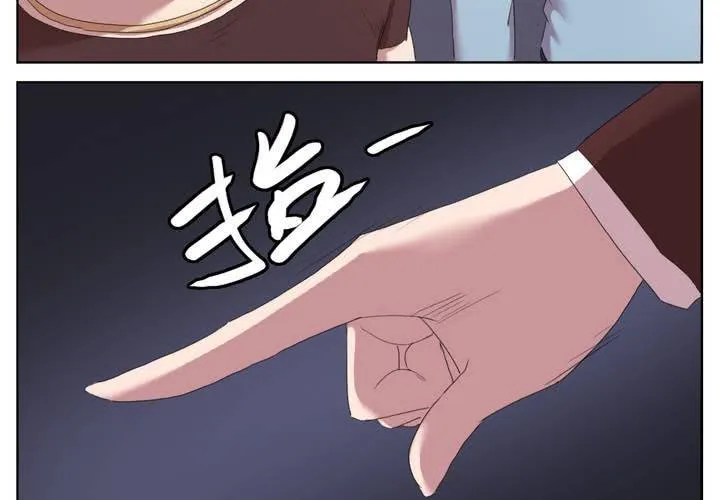 孤儿 第35页