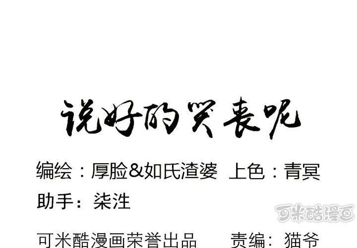 事前讨论 第1页