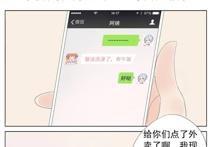 事前讨论 第2页