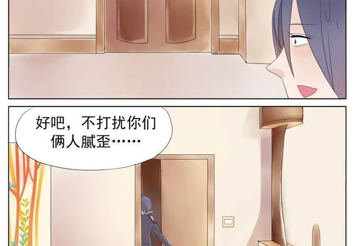 事前讨论 第5页