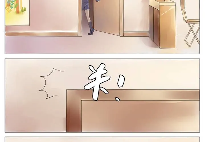 事前讨论 第6页