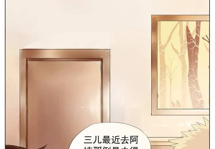 事前讨论 第7页