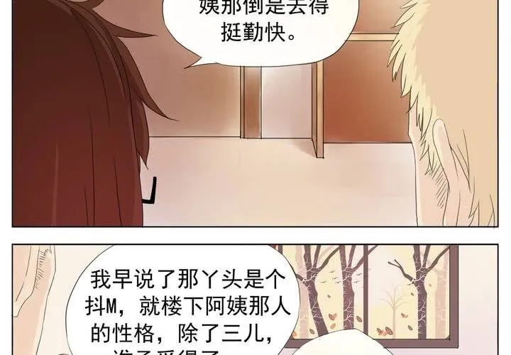 事前讨论 第8页