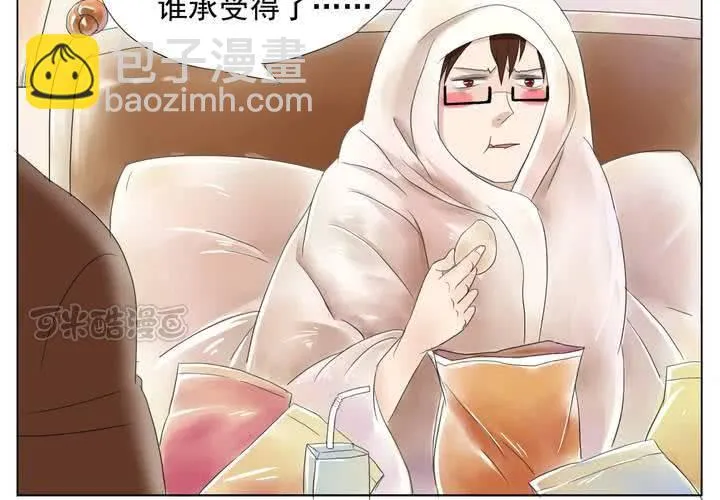 事前讨论 第9页