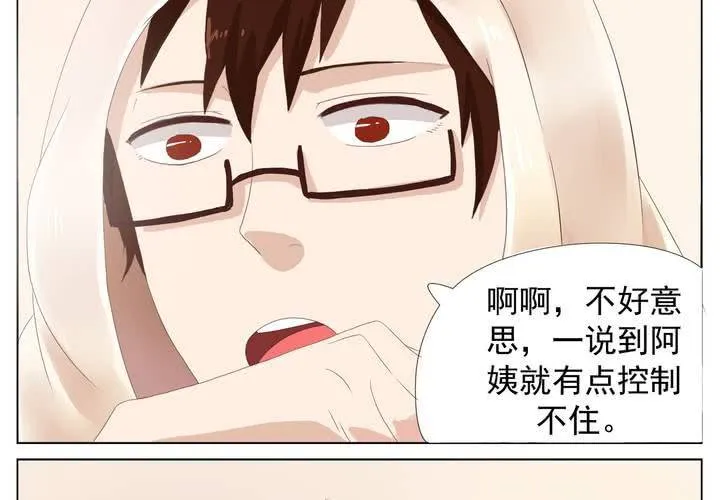 事前讨论 第11页