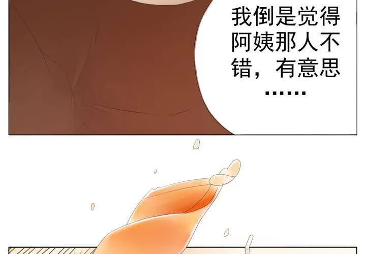 事前讨论 第13页