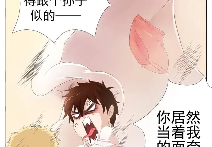 事前讨论 第15页