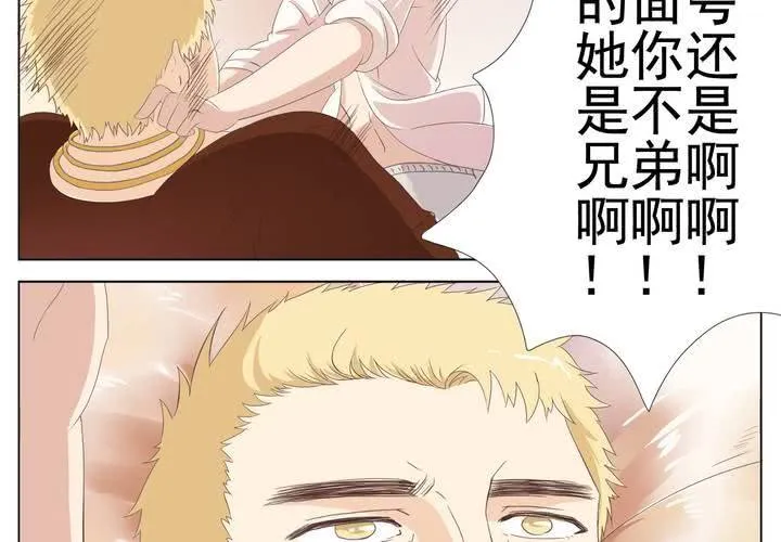 事前讨论 第16页