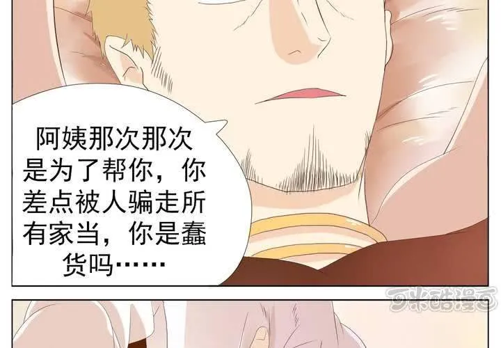 事前讨论 第17页