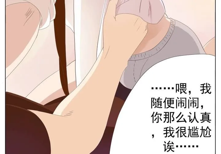 事前讨论 第18页
