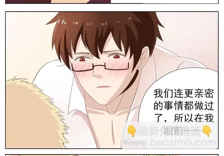 事前讨论 第19页