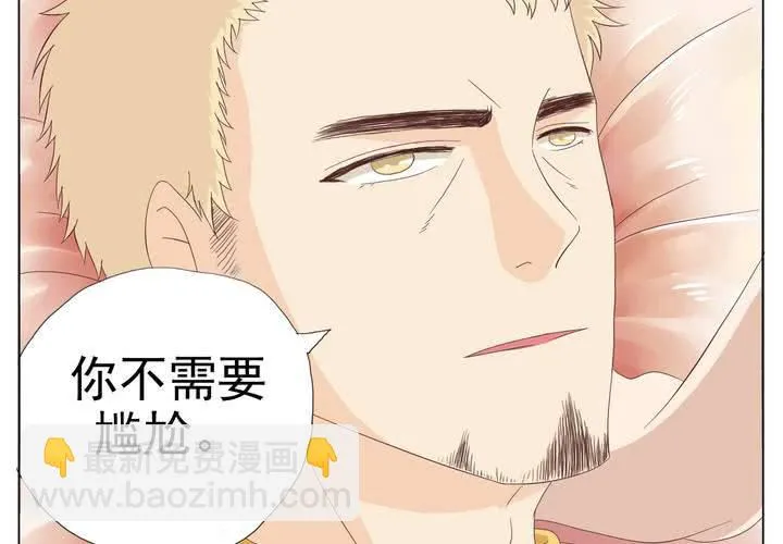 事前讨论 第20页