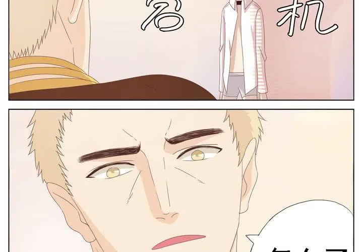 事前讨论 第24页