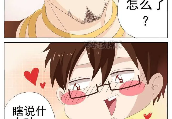 事前讨论 第25页