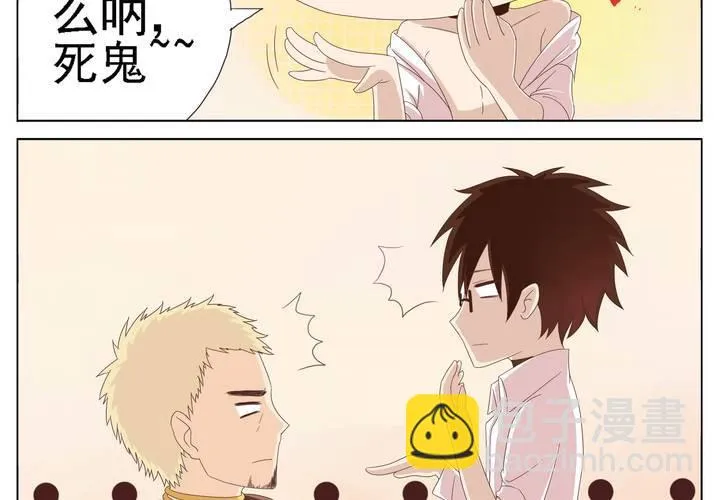 事前讨论 第26页