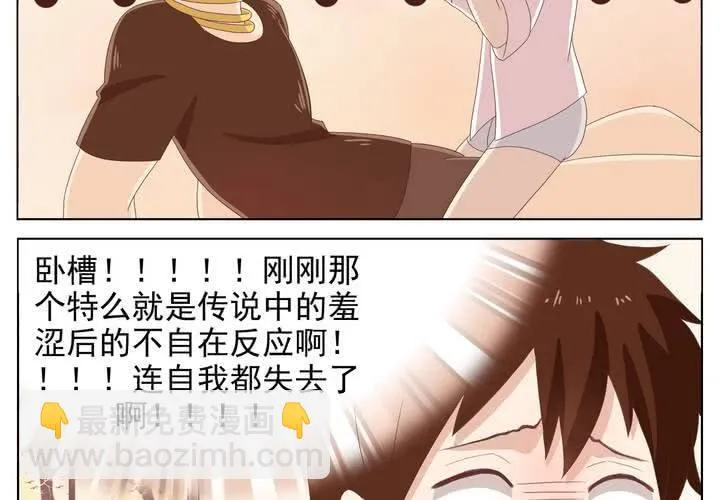 事前讨论 第27页