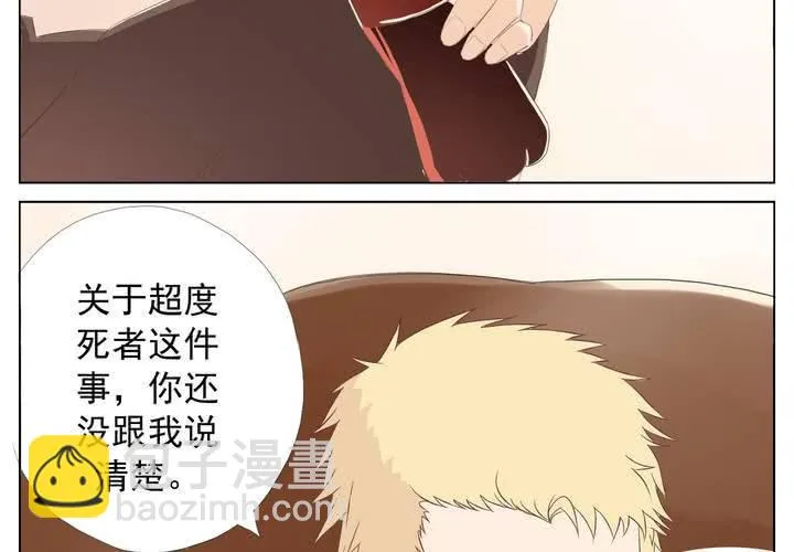事前讨论 第30页