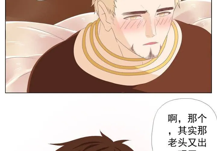 事前讨论 第31页