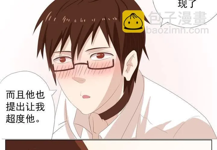 事前讨论 第32页