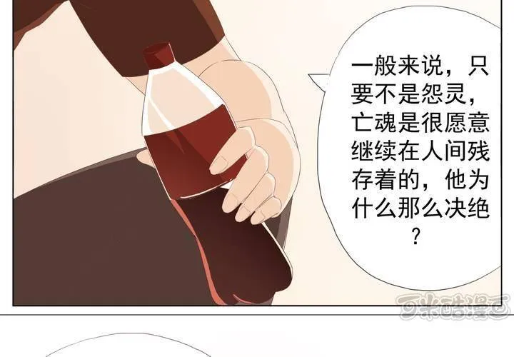 事前讨论 第33页