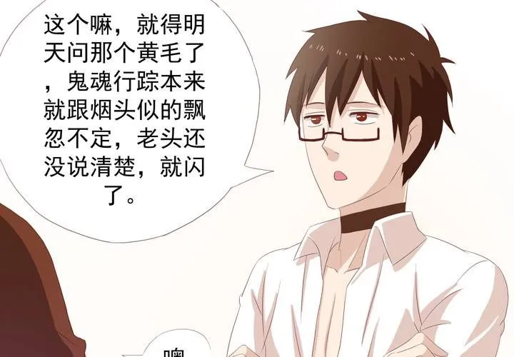 事前讨论 第34页