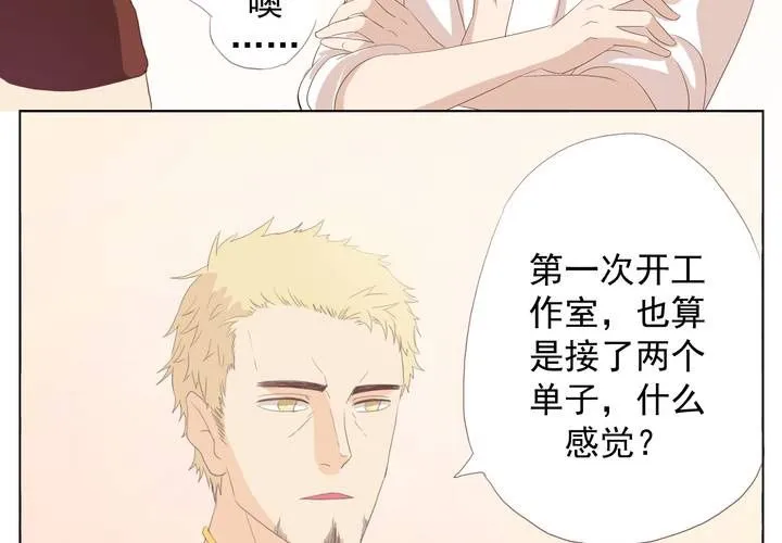 事前讨论 第35页