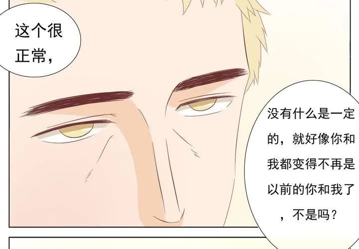 事前讨论 第40页