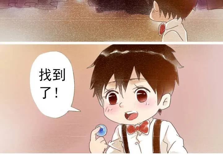 第5话 黄毛小子！ 第14页