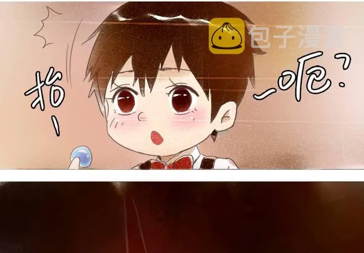 第5话 黄毛小子！ 第15页