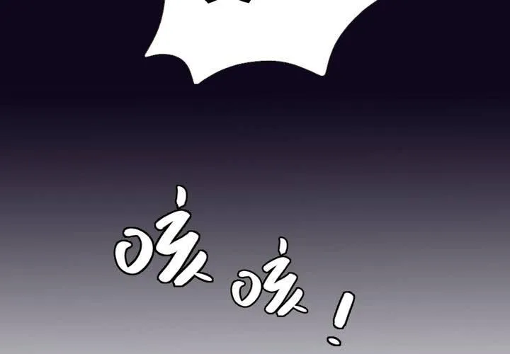 第5话 黄毛小子！ 第20页