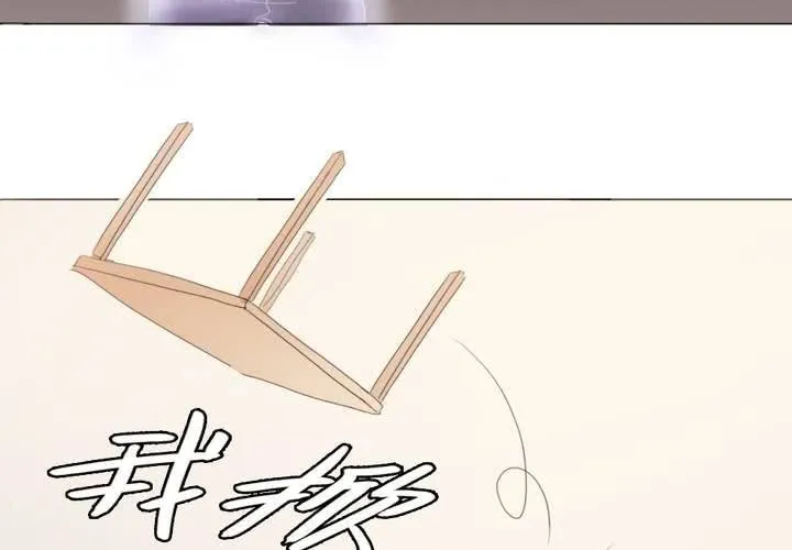 第5话 黄毛小子！ 第23页