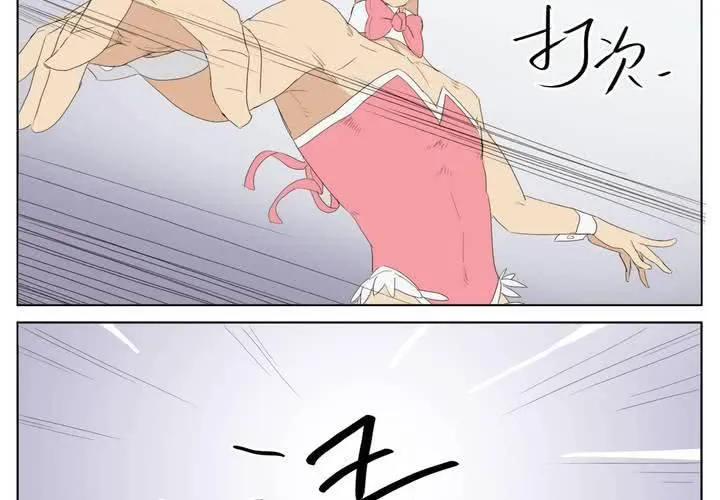 第4话 脱衣舞biu演 第13页
