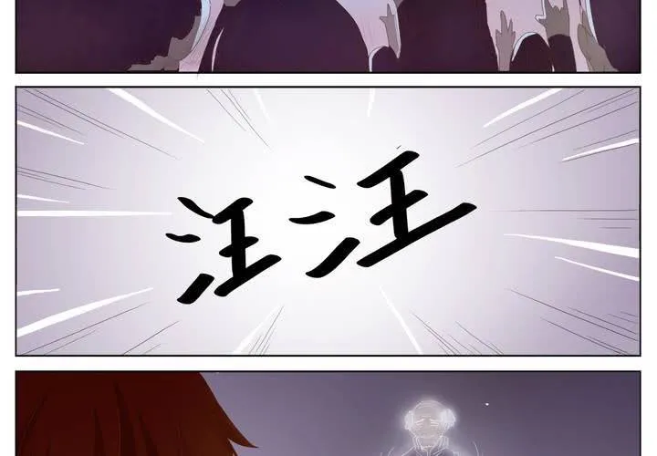 第4话 脱衣舞biu演 第19页
