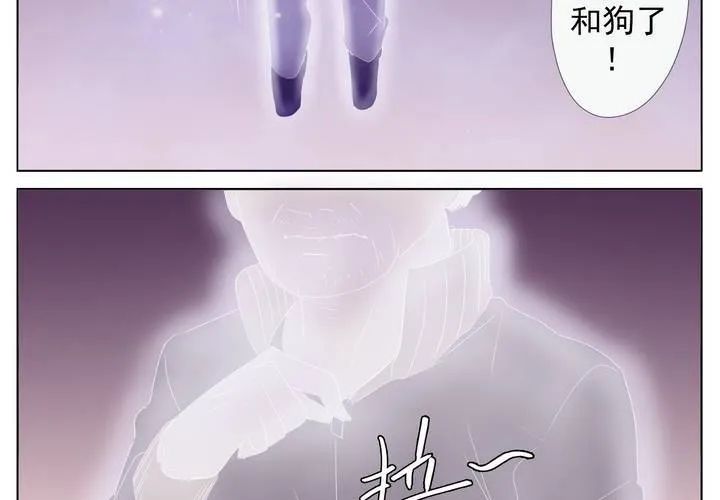 第4话 脱衣舞biu演 第24页