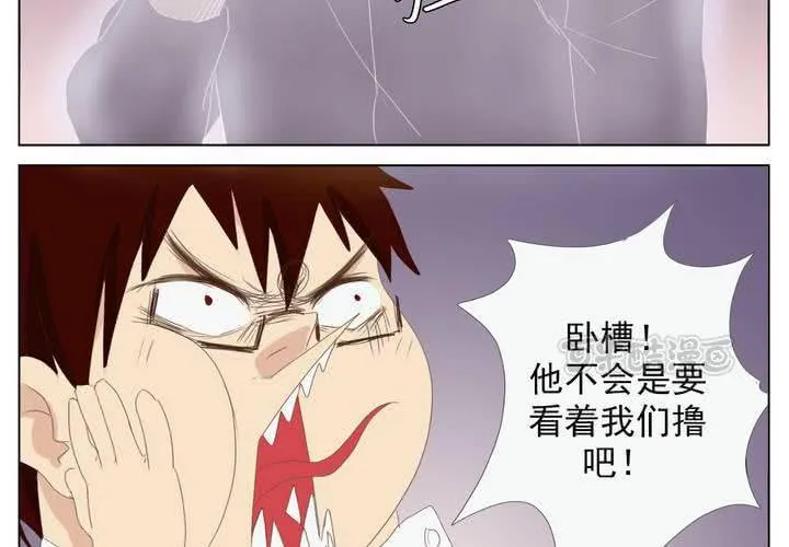 第4话 脱衣舞biu演 第25页