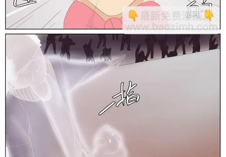 第4话 脱衣舞biu演 第29页