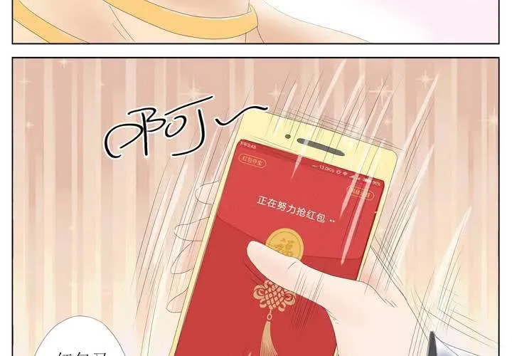 第3话 换衣？ 第29页