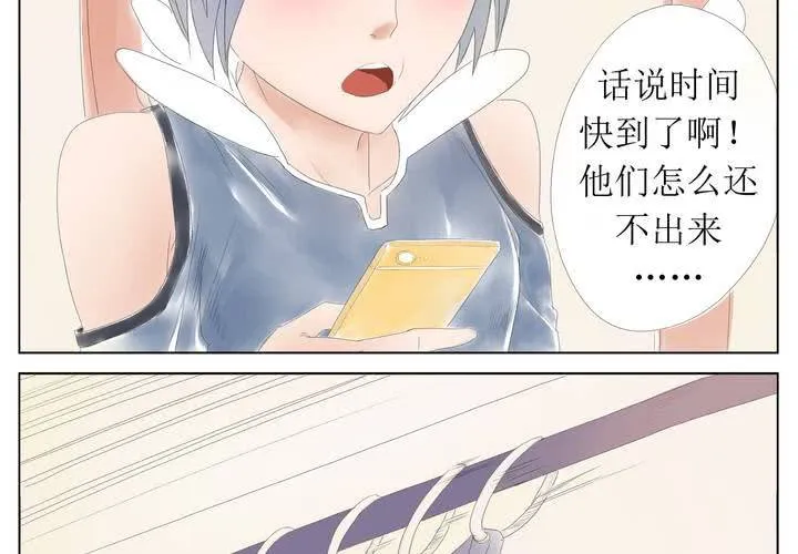 第3话 换衣？ 第32页