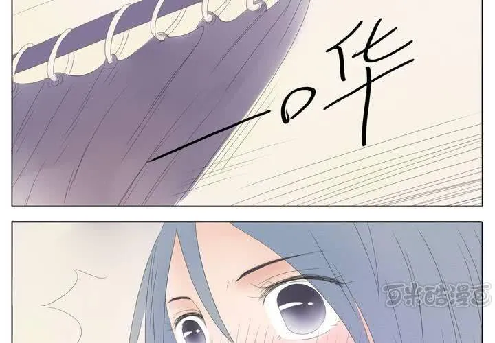 第3话 换衣？ 第33页