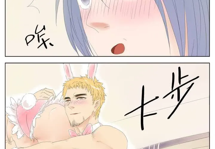 第3话 换衣？ 第34页
