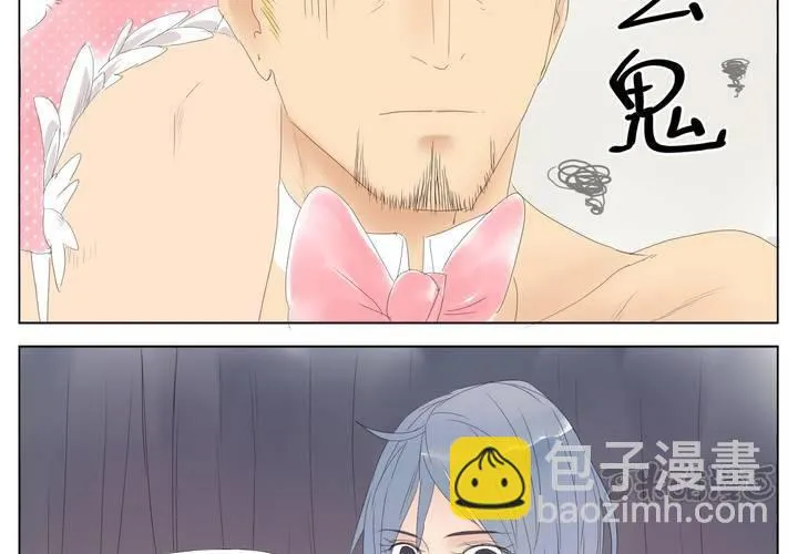 第3话 换衣？ 第41页