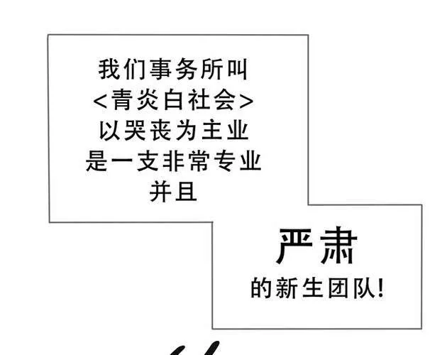 第1话 那人 那狗 那啥... 第13页