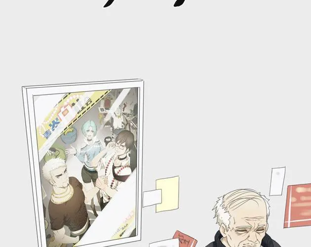 第1话 那人 那狗 那啥... 第16页
