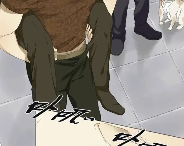 第1话 那人 那狗 那啥... 第18页