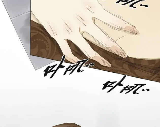 第1话 那人 那狗 那啥... 第19页