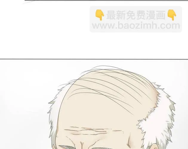 第1话 那人 那狗 那啥... 第23页