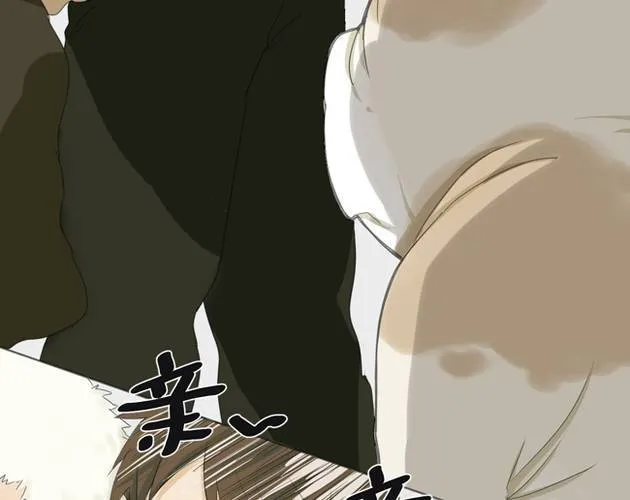第1话 那人 那狗 那啥... 第30页