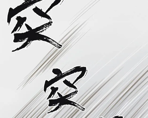 第1话 那人 那狗 那啥... 第39页