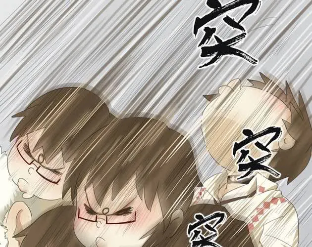 第1话 那人 那狗 那啥... 第40页