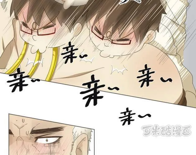 第1话 那人 那狗 那啥... 第41页